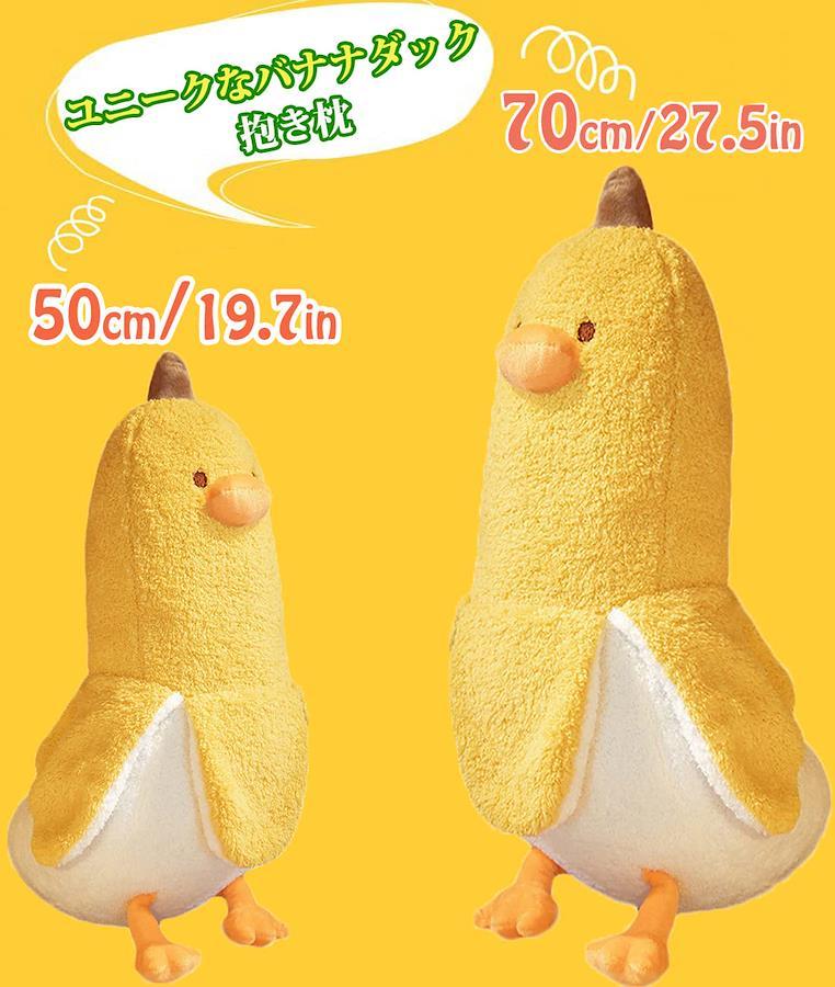 Cute Plush Stuffed Animal Banana Soft Toys Long Pillow Sleeping