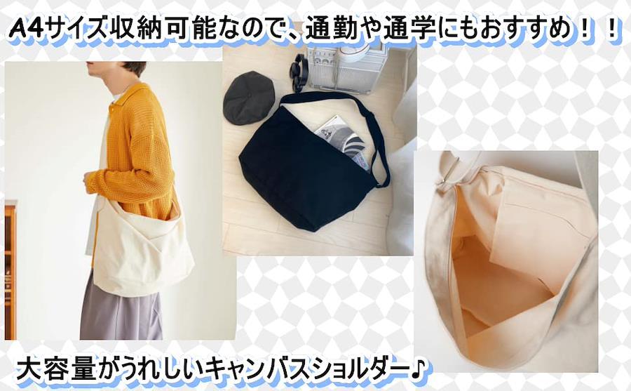 Big Shoulder Bags Woman School