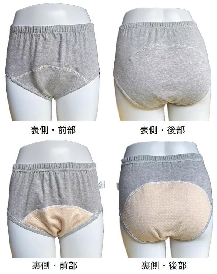 Buy Incontinence Shorts, Women's Gray and Pink 2-Piece Set, 300㏄, Absorbent  Pants, Urine Leaking Pants, Menstrual Leak Prevention, Heavy Incontinence,  Antibacterial, Deodorant, Nursing Pants, Underwear, Plain, Women's  Incontinence Pants (M) from Japan 