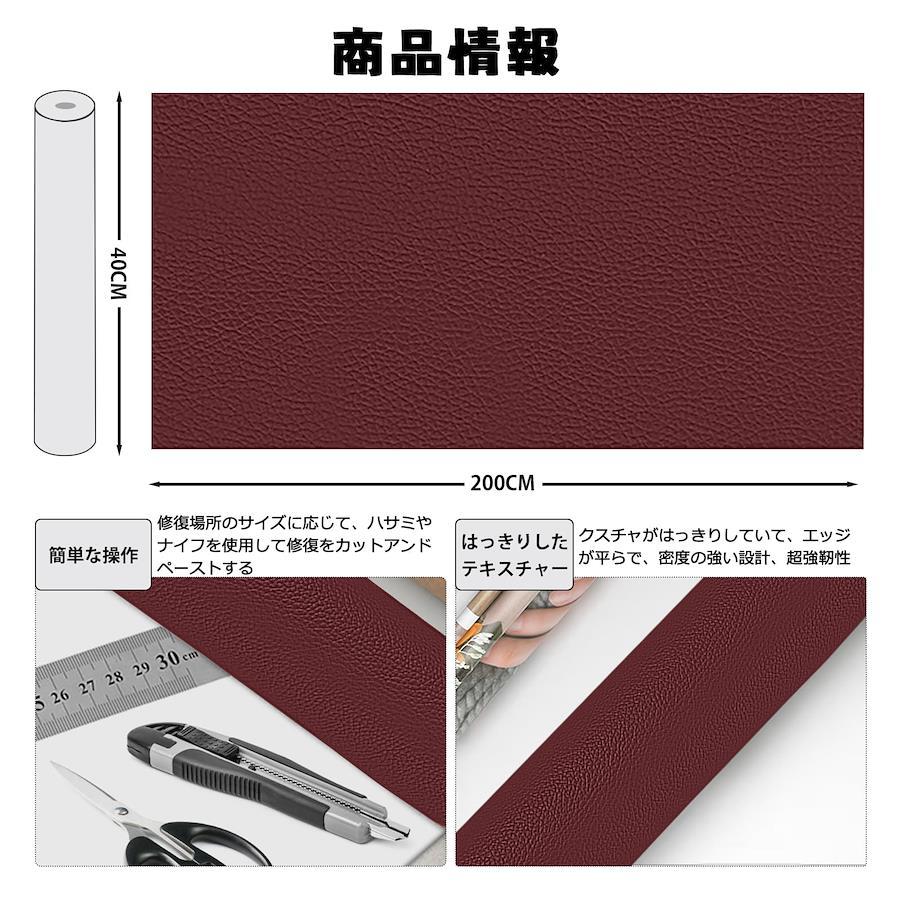 Buy Synthetic Leather Repair Sheet, Leather Repair Patch, 40 x 200 cm,  Self-Adhesive Sheet, Leather Repair Sheet, Synthetic Leather Repair Tape,  Sofa Repair Sheet, Car Seat, Sofa, Computer Chair, Chair, Handbag,  Motorcycle