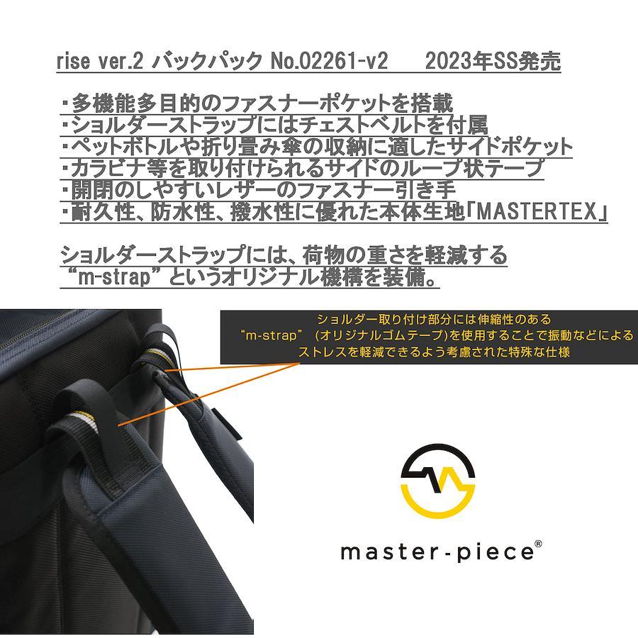 master-piece rise ver.2 backpack No.02261-v2 PC compatible 2-layer strap  (MASTERTEX-09/CORDURA Ballistic/steer leather) % comma % black (black)
