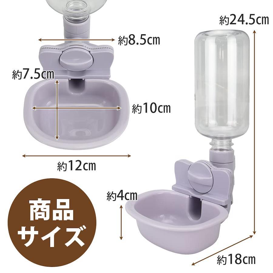 Esom ペット用水飲み器 ケージ設置 自動給水 高さ調節可能 ウォーターボトル 洗える お留守番 (ブラウン) 日本の商品を世界中にお届け  ZenPlus