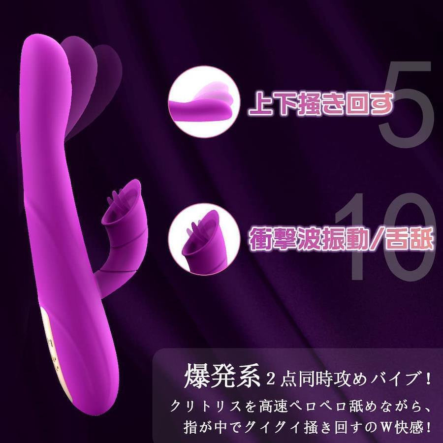 Buy G sports frenzy climax!  Vibrator - Dildo