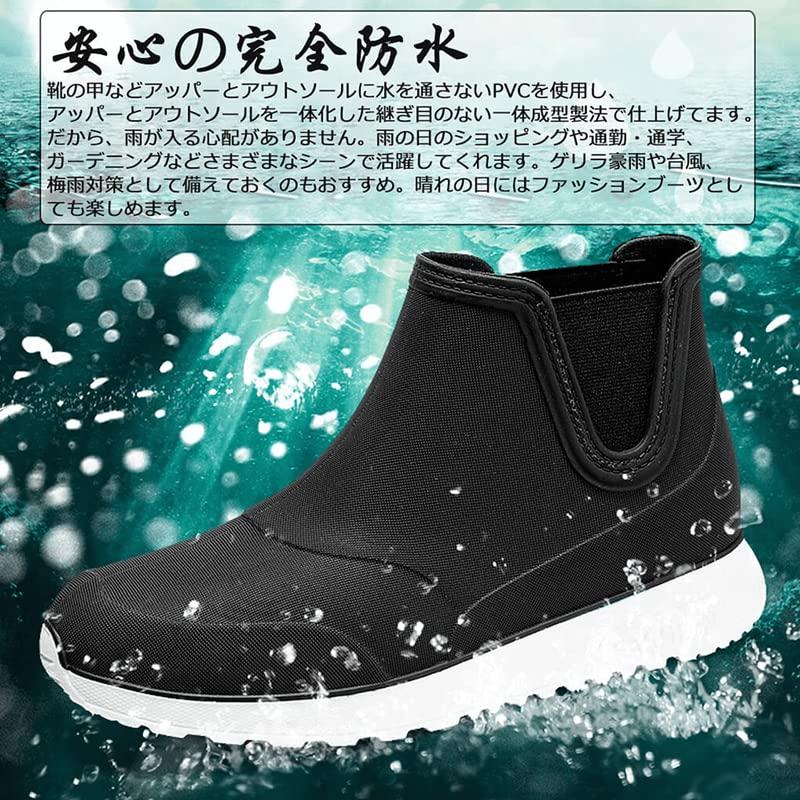 [todaysunny] Rain Boots, Men's, Rain Shoes, Waterproof, Rain Shoes, Short  Boots, Side Gore, Low Shoes, Lightweight, Anti-Slip, Stylish, Outdoors,  Rain