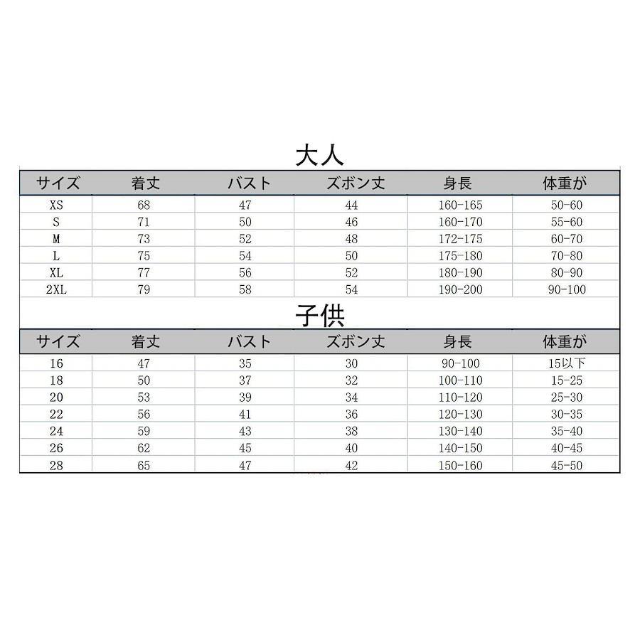 サッカーユニフォーム アル・ナスル Cロナウド 背番号7 大人用 子供用