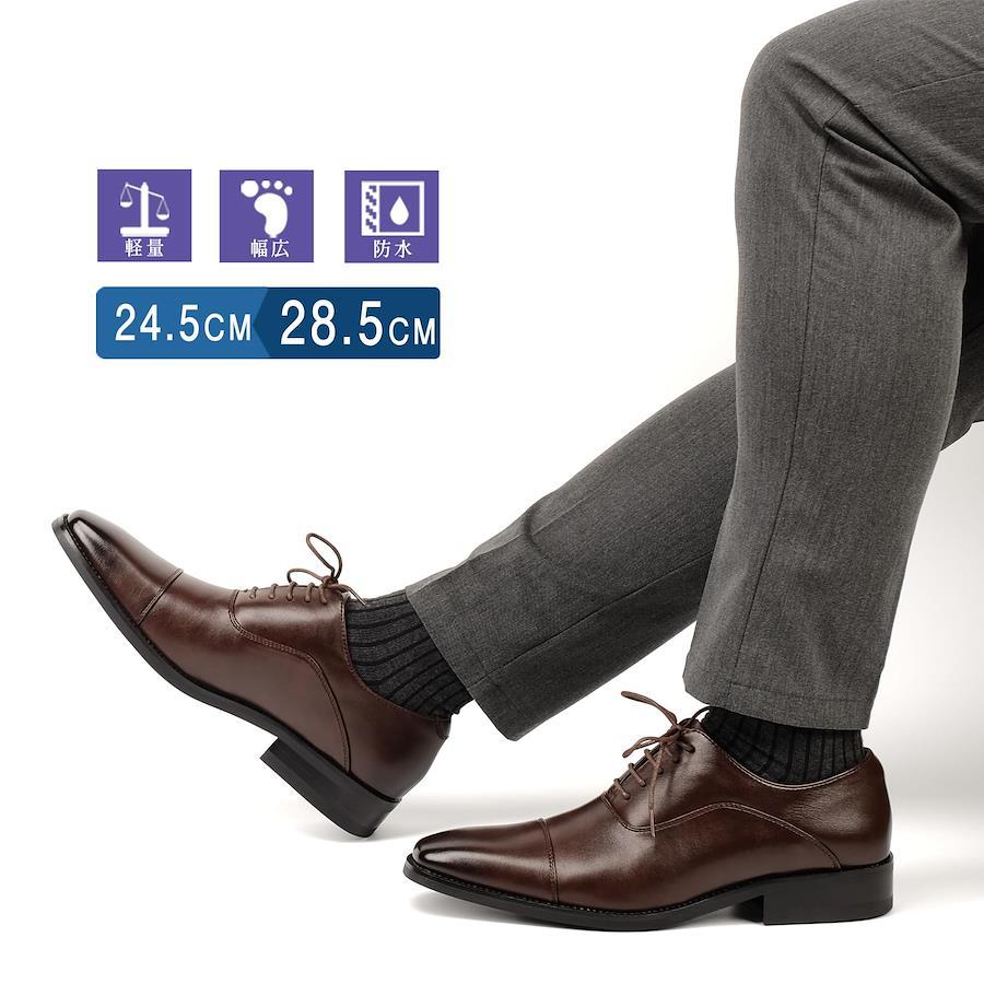 KIXSTAR] ビジネスシューズ メンズ 革靴 紳士靴 防水 - 靴