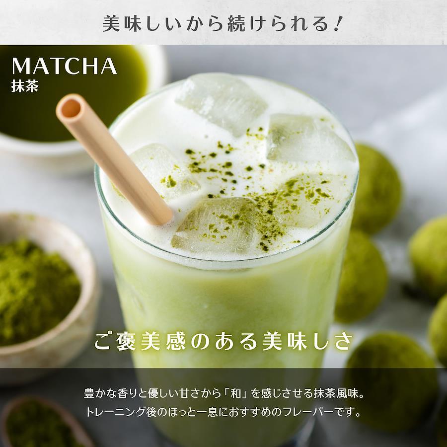 VALX Bulk Whey Protein Matcha Flavor Produced by Yoshinori Yamamoto 420g  Trial Domestic Production