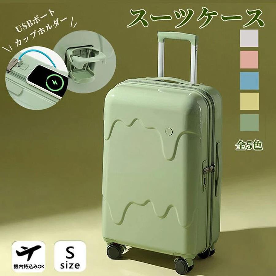 スーツケース 　超軽量  キャリーバッグ 隠しフック 静音 TSAロック M