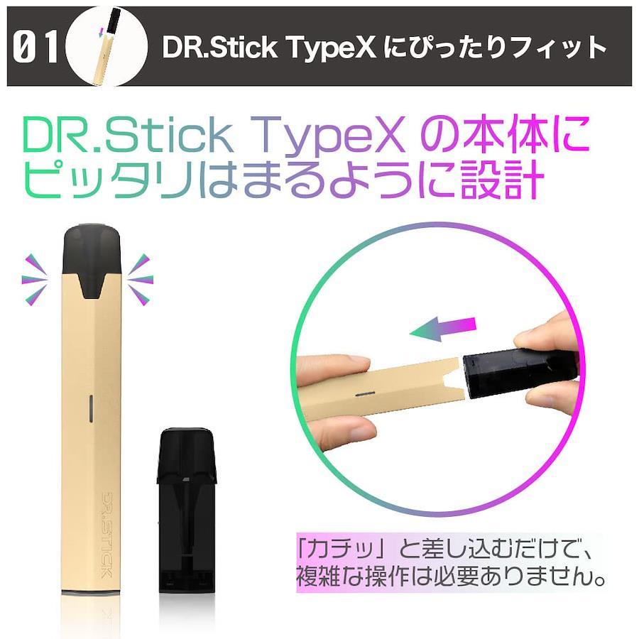 Compatible Lab DR.STICK Type X Compatible Cartridge Doctor Stick