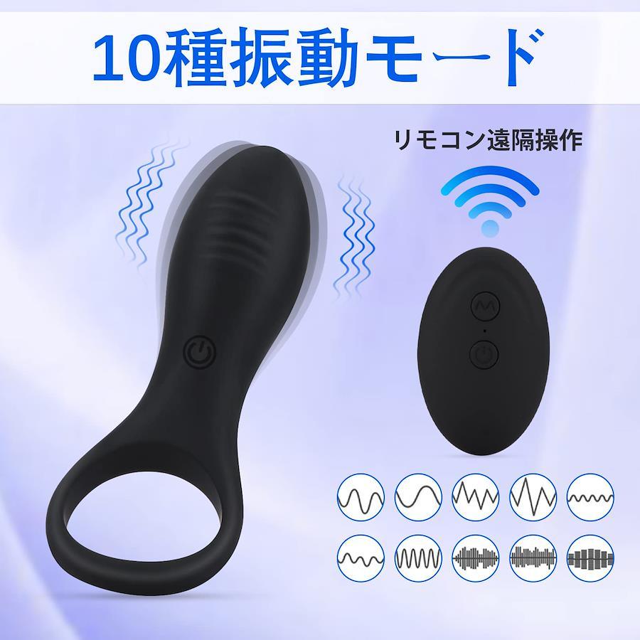 Buy Soxeeh Penis Ring, Electric Penis Ring, Cock Ring, Remote 10 Vibration Modes, Nipple/Perineum Stimulation, USB Rechargeable, Silicone, IPX6 Life Waterproof, Unisex (Black) from Japan - Buy authentic Plus