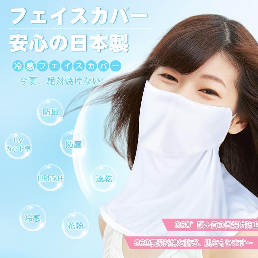 Summer New Style Sun Protection Face Mask For Women Full Face