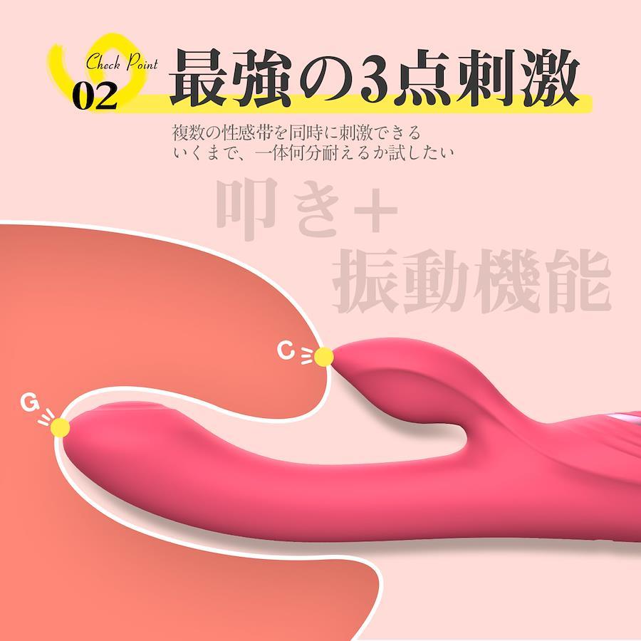 Buy coleur dor vibrator for women, tapping vibrator, squirting vibrator, 5  types of tapping modes, 10 types of vibration modes, G-spot tapping  function, cull blame, vibrator, rotor, medium thrust, magnetic charging, for