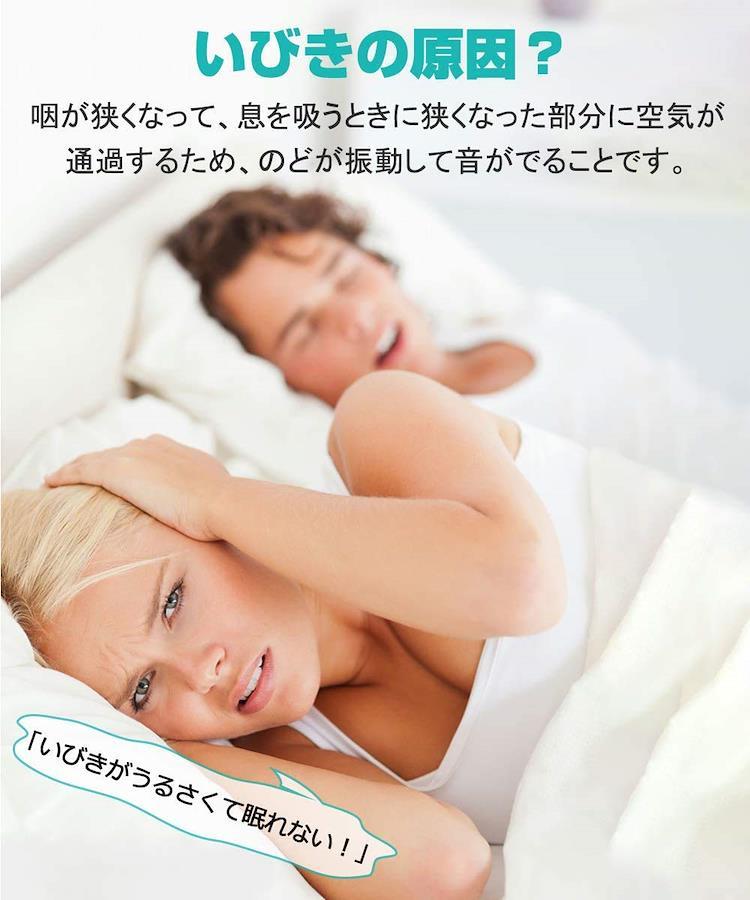 いびき防止グッズ ノーズクリップ いびき対策 男女兼用 4個 - 口臭防止