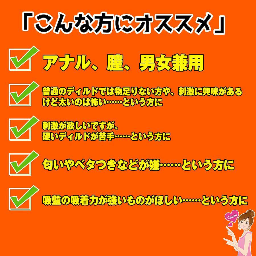 ディルド アナルプラグ 膣用 アナル用 初心者向け アナル開発 男女兼用 吸盤付き オナニー アナニー アナルビーズ 透明ディルド -  日本の商品を世界中にお届け | ZenPlus