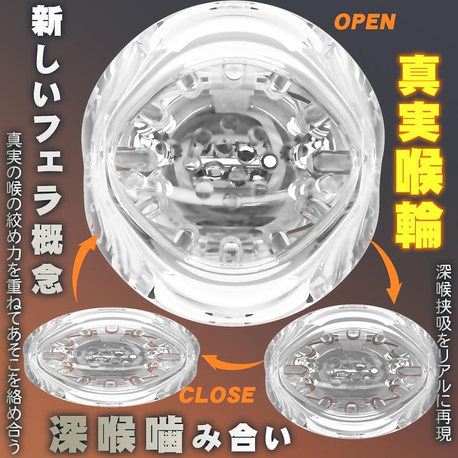 特許研究開発!】オナホ 電動オナホ オナホにんき人気 【唇と喉の上下に絞め合わせ＋360°全方位爆振!】 電動オナホール あだるとグッズ 男性 オなホ  オナニーグッズ 亀頭責め 喉輪挟吸 パワフル 透明 オナホーる 電動 大人のオモチャ 男性用 オナホ 電動 人気 アダルト ...