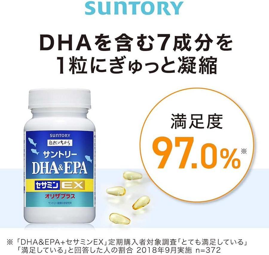 サントリー DHA&EPA ＋ セサミンEX オメガ3 脂肪酸 青魚 SUNTORY (120