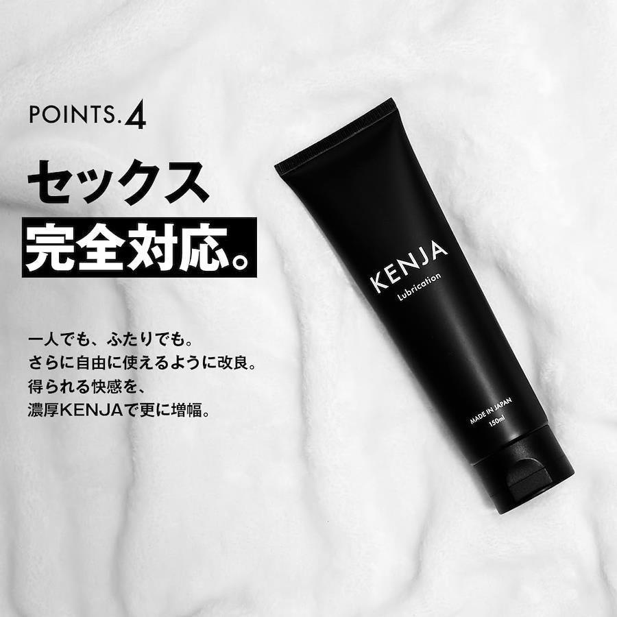 さらに濃厚】生 ローション オナニー アナル オナホ 洗い不要 持ち運び 150ml アダルト 水溶性 KENJA (ケンジャ) -  日本の商品を世界中にお届け | ZenPlus