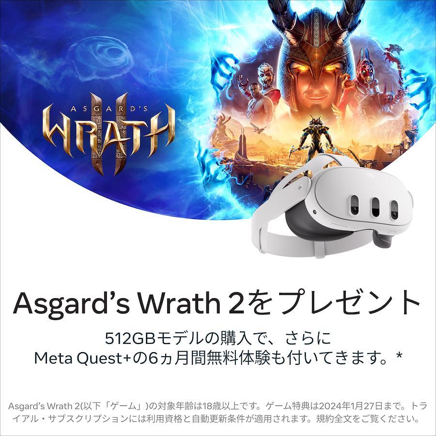 Meta Quest 3 128GB