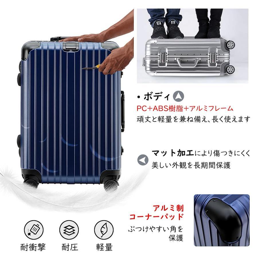 スーツケース超軽量☆キャリーケース　アルミフレーム　耐衝撃 TSAロック付　ブルー