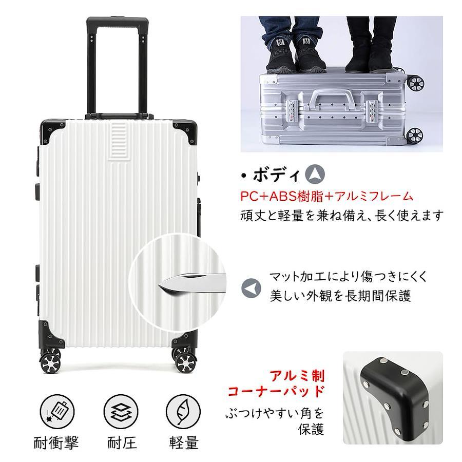 低価最新品スーツケース大型　キャリーケース 樹脂ボディ/アルミフレームTSAロック 未使用 快適グッズ・旅行小物