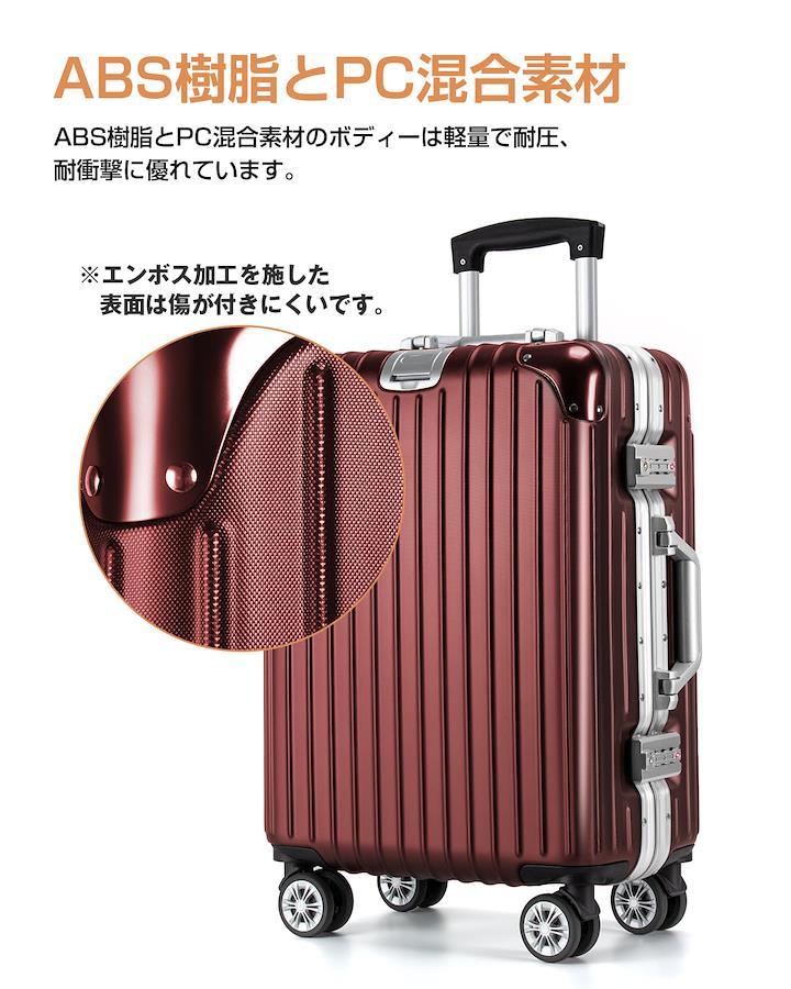 VARNIC スーツケース キャリーケース キャリーバッグ アルミフレーム