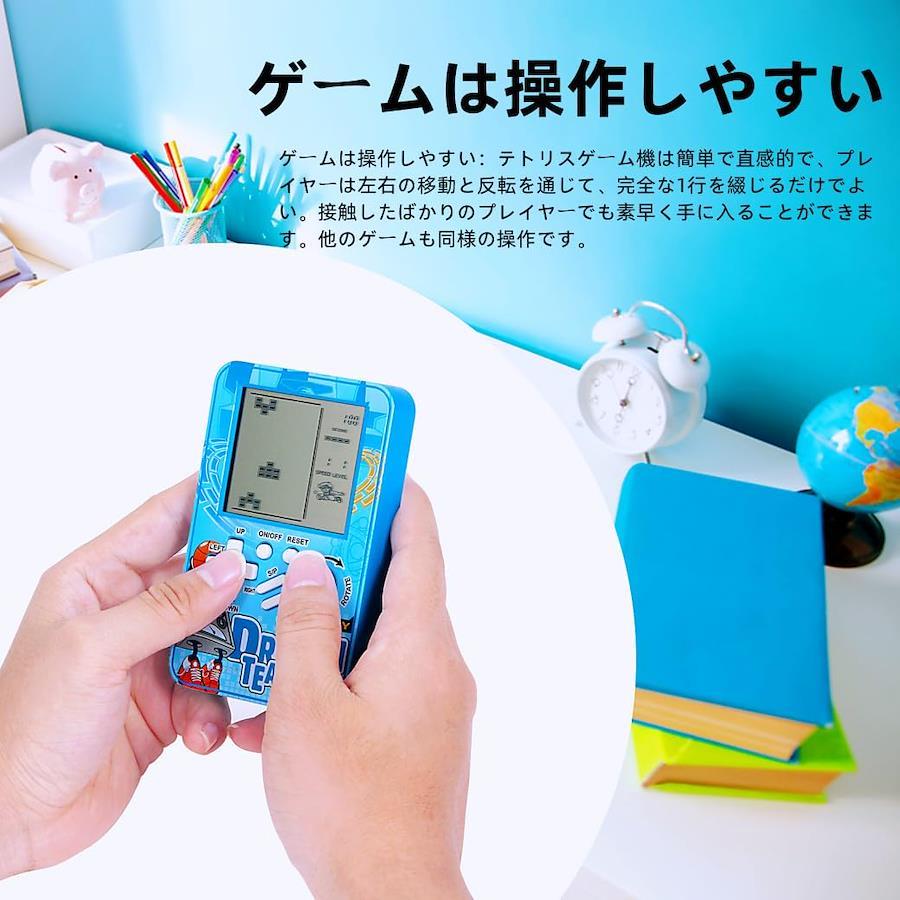 CZT 新型テトリスゲーム機ミニ電子ゲーム機携帯型子供向け知育ゲーム機