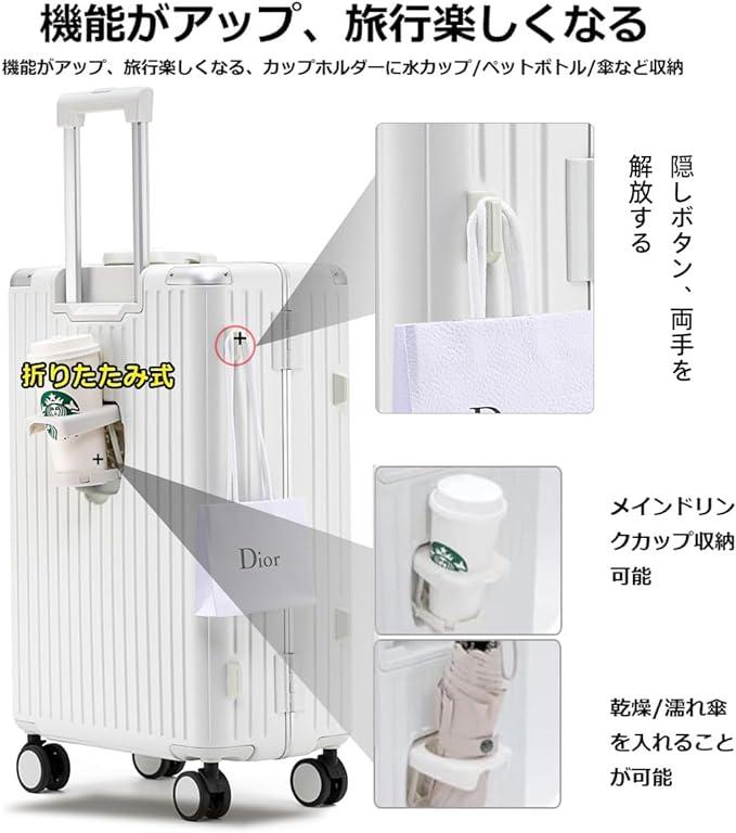 WEGRET] キャリーケース アルミフレームスーツケース カップホルダー