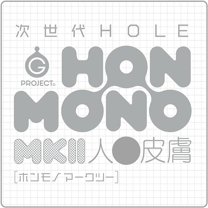 次世代HOLE HON-MONO 注文 人工皮膚