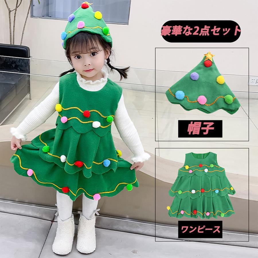 サンタ帽 子ども用 クリスマス サンタ帽 クリスマスコスプレ 衣装