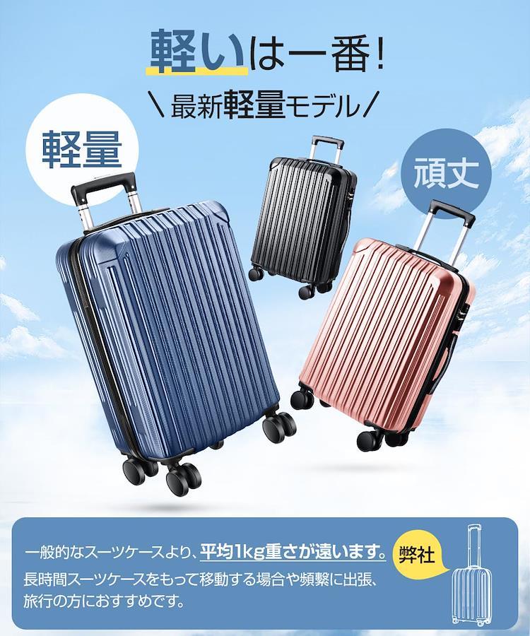①[BARGOCH] スーツケース 超軽量 大容量 キャリーケース 大型 - バッグ