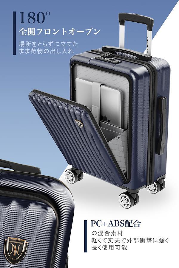 スーツケース S 40L TSAロック 機内持ち込み 軽量 ダブルキャスター