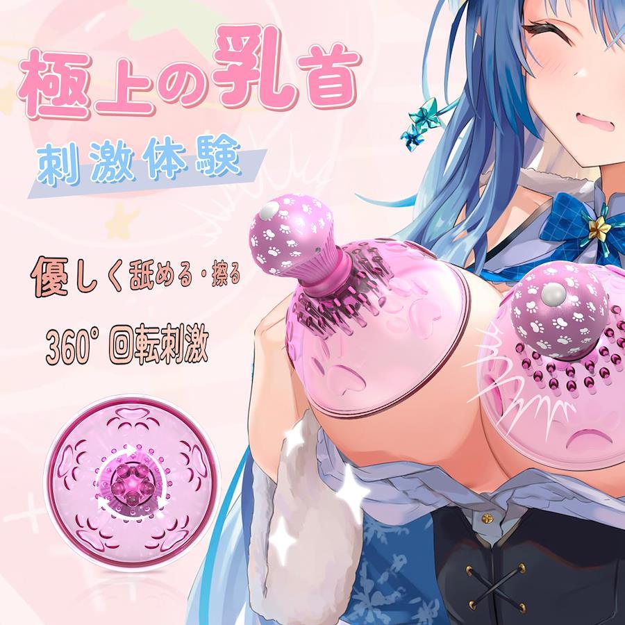 Joygift Jecca 乳○首攻めローター 「360°優しく舐める・擦る」3種振動＋7種回転パターン イボ刺激 吸着式 左右別回転  2種刺激ブラシ付属 柔らかい素材 コードレス操作 乳○首責め 乳○首吸引 乳○首開発 女性用 乳○首ローター 静音 - 日本の商品を世界中にお届け |  ZenPlus