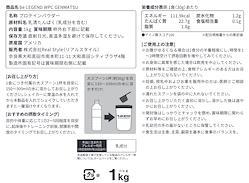 product