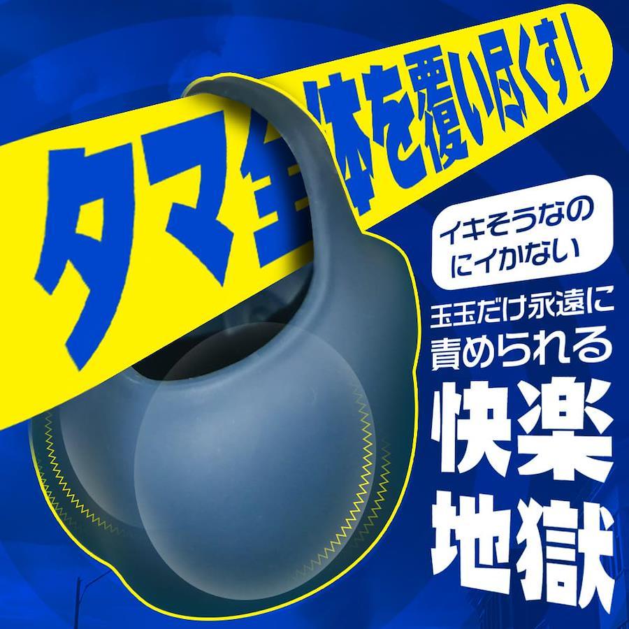 Buy Ball Champion [Ball Tapping Gal] Ball Torture Vibrator Strongest ...