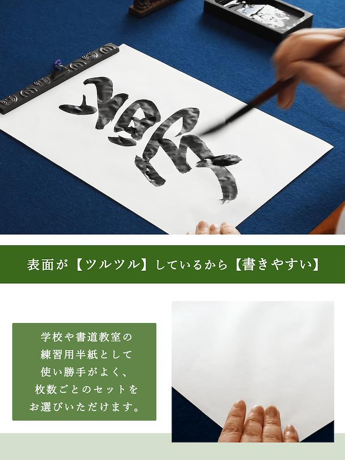Daigendo Calligraphy Practice Paper for Beginners [Bleed-Free, Easy to ...