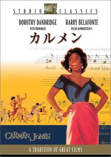 Buy Carmen [DVD] from Japan - Buy authentic Plus exclusive items