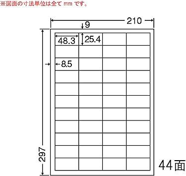 東洋印刷 シートカットラベル A4版 44面付(1ケース500シート) LDW44CE