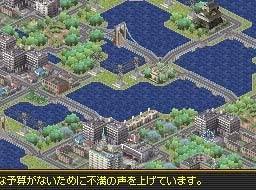 SimCity DS