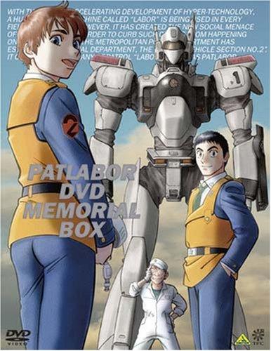 未使用・未開封品】Patlabor: Mobile Police - Collection 9-11 [DVD