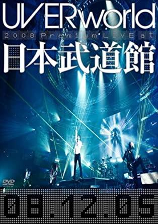 UVERworld 2008 Premium LIVE at Nippon Budokan (First Press Limited Edition)  [DVD]