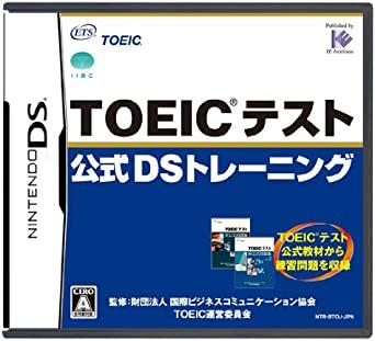 TOEIC(R) テスト公式DSトレーニング - 日本の商品を世界中にお届け