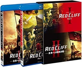 Red Cliff Part I & II Blu-ray Twin Pack [Blu-ray]