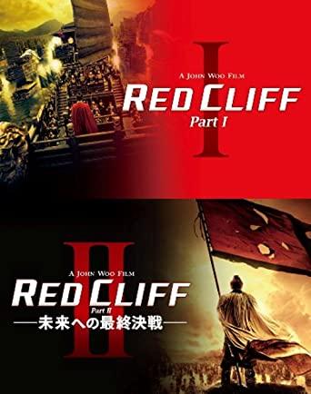 Red Cliff Part I & II Blu-ray Twin Pack [Blu-ray]