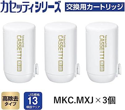 東レ トレビーノ 浄水器 蛇口直結型 カセッティシリーズ 高除去タイプ