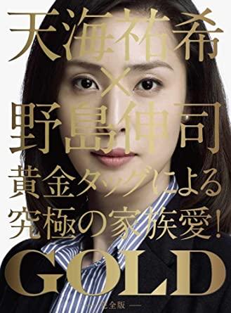 Gold [DVD] - 網購日本原版商品，點對點直送香港| ZenPlus