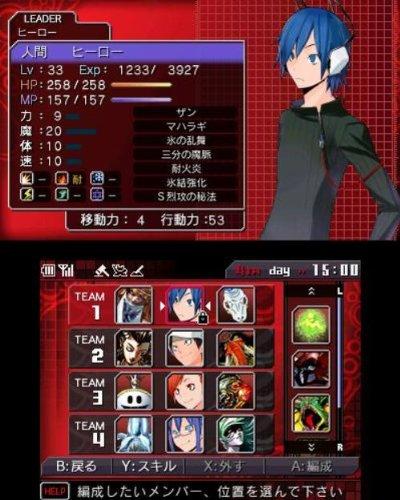 Buy Devil Survivor Overclocking - 3DS from Japan - Buy authentic