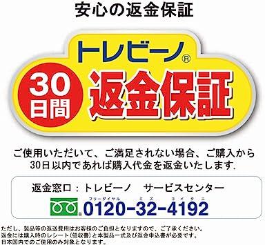 東レ トレビーノ 浄水器 カセッティシリーズ カートリッジ計1個入り