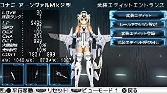 busou shinki battle masters psp