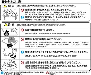 オーエ 組み合わせ 風呂ふた アイボリー 3枚組:幅78×長さ138cm用 防