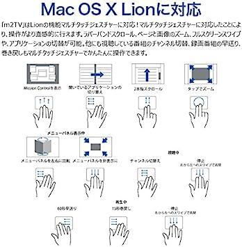 Buy I-O DATA TV Capture USB Type Mac Exclusive Terrestrial Digital